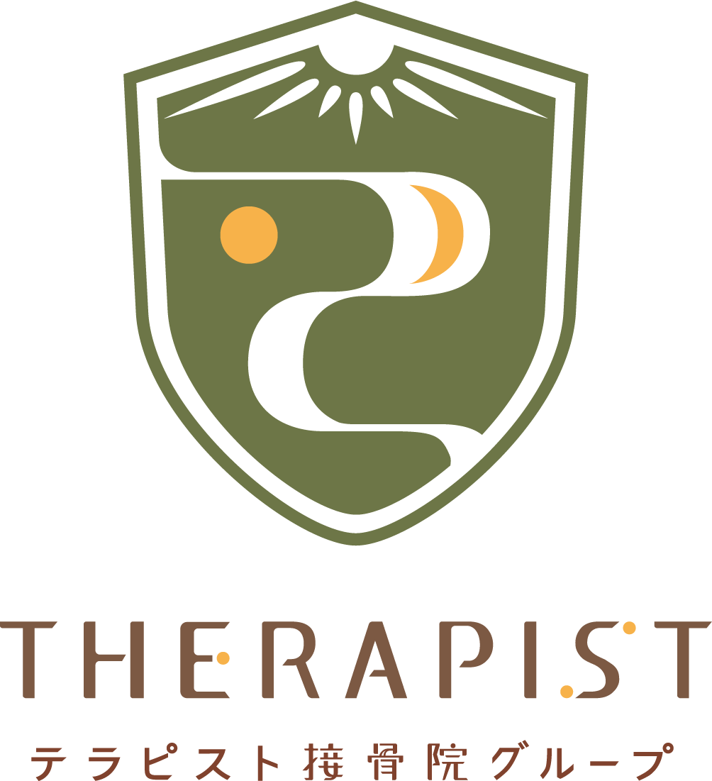テラピスト接骨院グループ